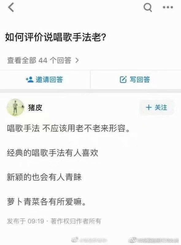 原断句应为 说唱，歌手，法老