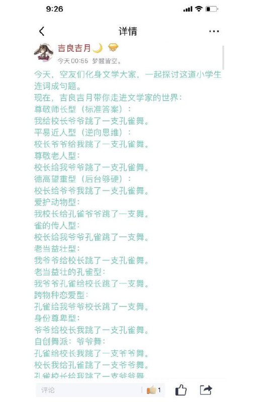 连 词 成 句连 词 成 句