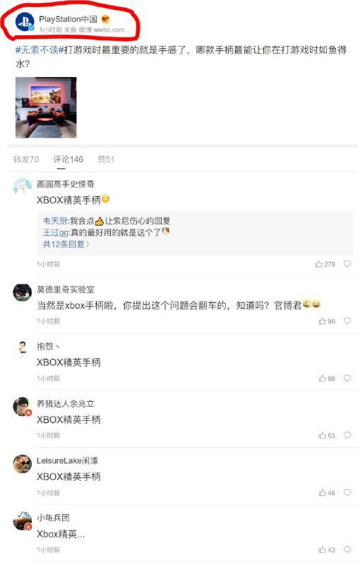 “大型缺德现场”