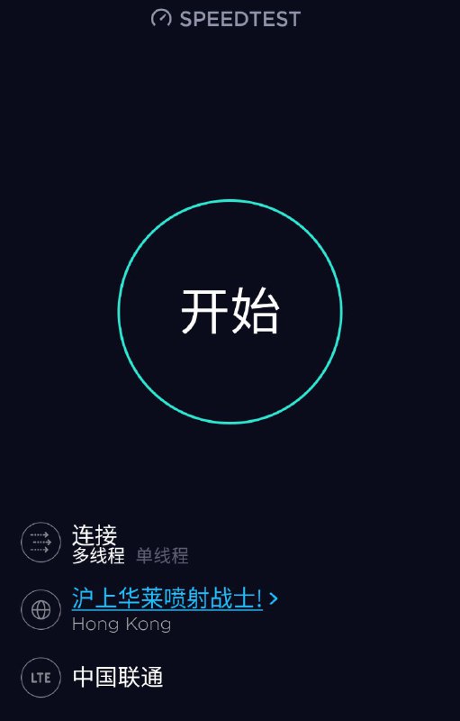 奇怪的测速点增加了！