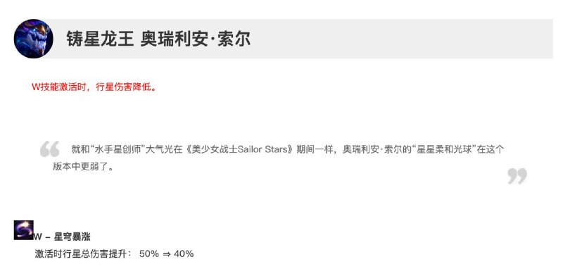 草，LOL 也开始二次元