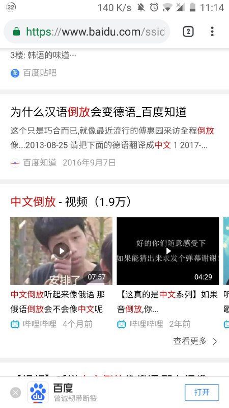 雖然沒有清晰度選項 但沒有六分鐘限制還是不錯的 但還是要點一下才能進原網頁雖然沒有清晰度選項 但沒有六分鐘限制還是不錯的 但還是要點一下才能進原網頁