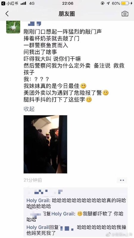 消息来源: @artificial_Idiot