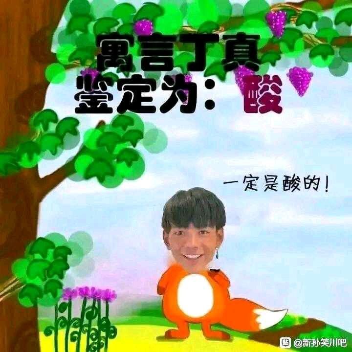 贴吧傻逼图贴吧傻逼图