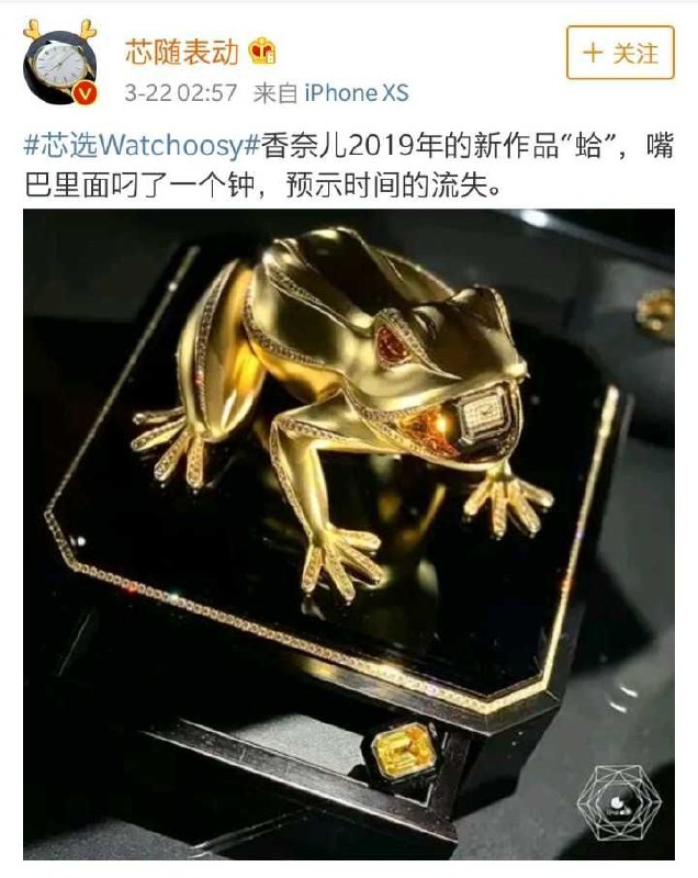 我们的同志遍布天下，甚至打入了CHANEL