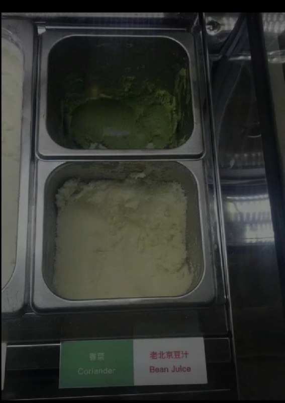 香草冰淇淋(幻视