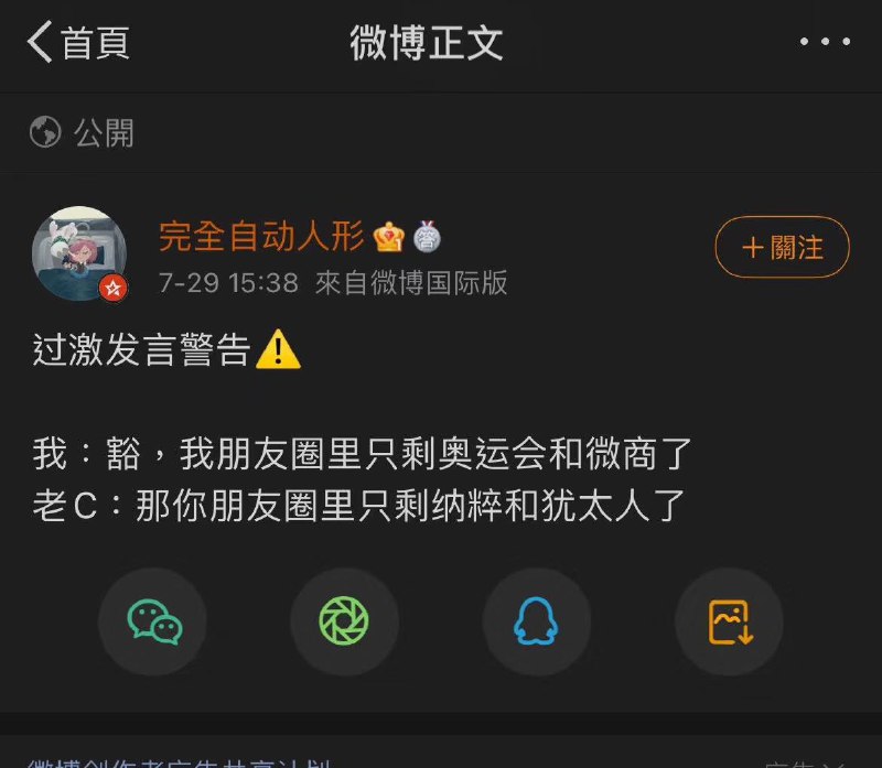 xswl，奇妙的比喻增加了！