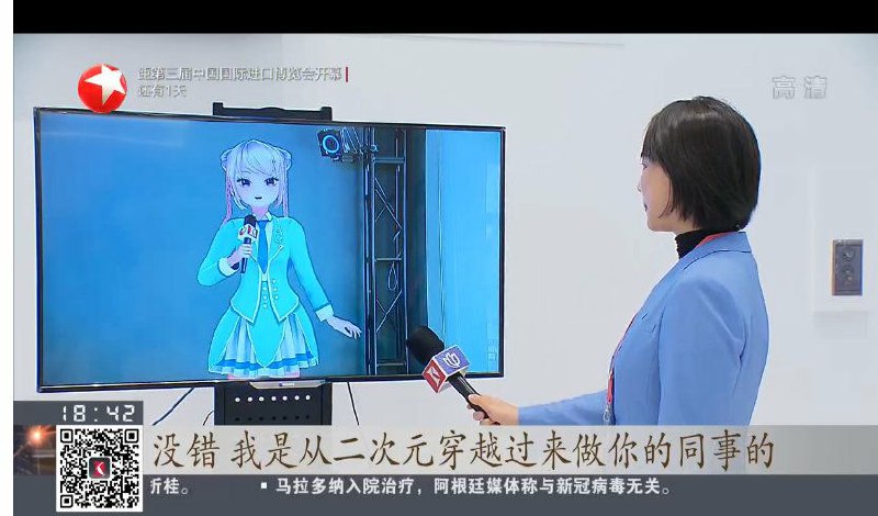 “东方Project卫视（不是）”“东方Project卫视（不是）”