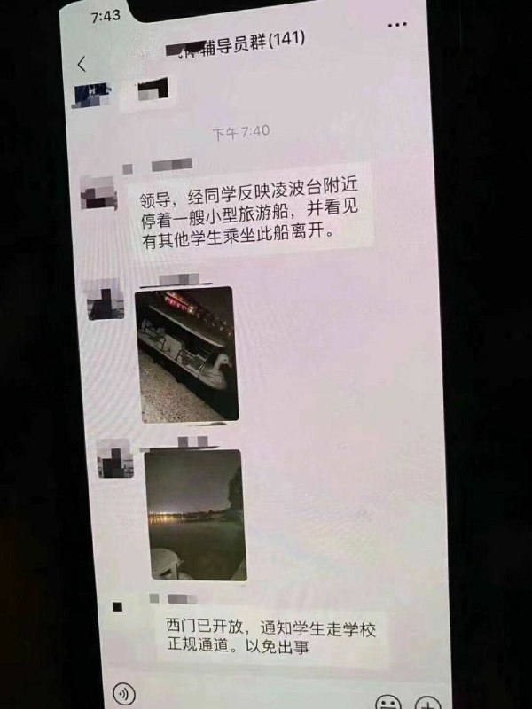 生 还 者 已 逃 脱生 还 者 已 逃 脱