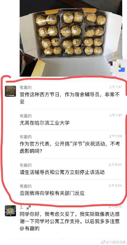 过五一的时候你记得这是造反工人纪念日而不是歌颂996的日子吗？过六一的时候你记得这是战争孤儿纪念日而不是吃蛋糕的日子吗？倒是过个感恩节你可大声反对洋节了过五一的时候你记得这是造反工人纪念日而不是歌颂996的日子吗？过六一的时候你记得这是战争孤儿纪念日而不是吃蛋糕的日子吗？倒是过个感恩节你可大声反对洋节了