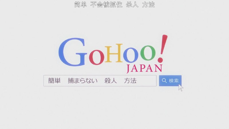 #google+yahoo