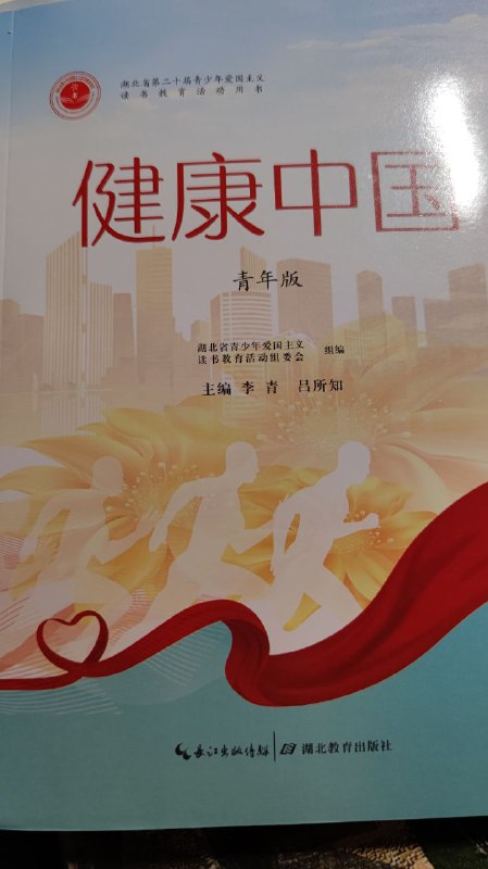 这东西夹带私货嗷这东西夹带私货嗷