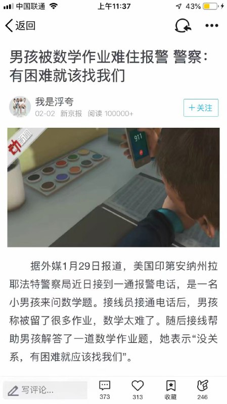 Image from post