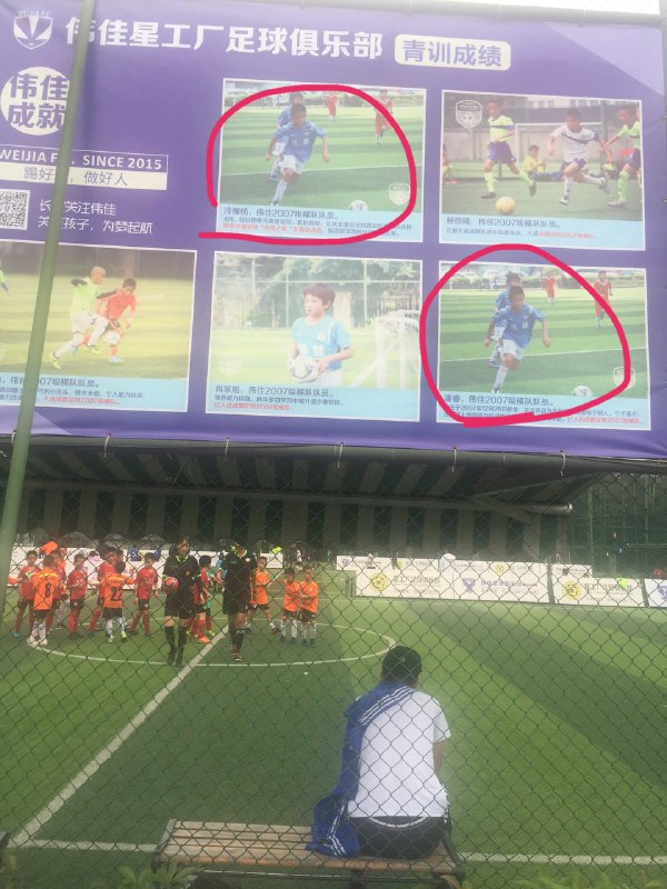 合着你俩是一个人？