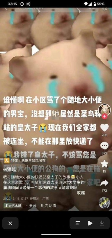 教子有方 VS 口吐芬芳，卧龙凤雏教子有方 VS 口吐芬芳，卧龙凤雏