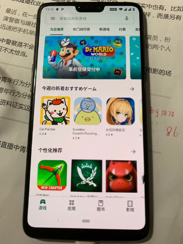 卧槽这是彻底变成iOS了嘛