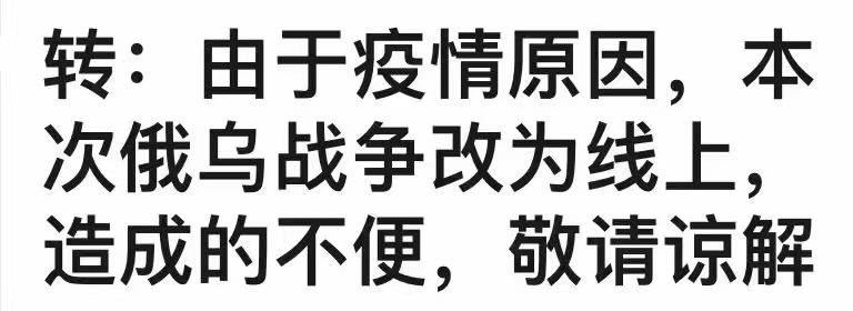 戰爭雷霆開打（