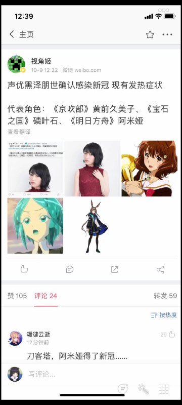 你们罗德岛就这（（（