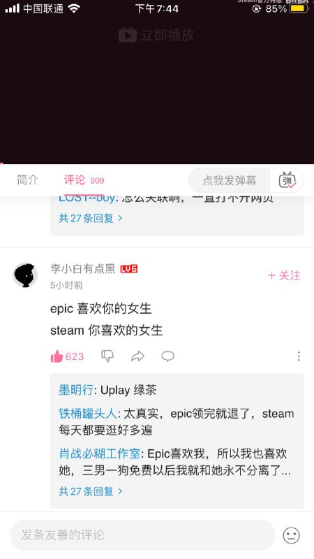 可是没有女生喜欢我