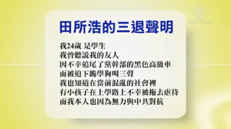 屑   轮   功大   草   原屑   轮   功大   草   原