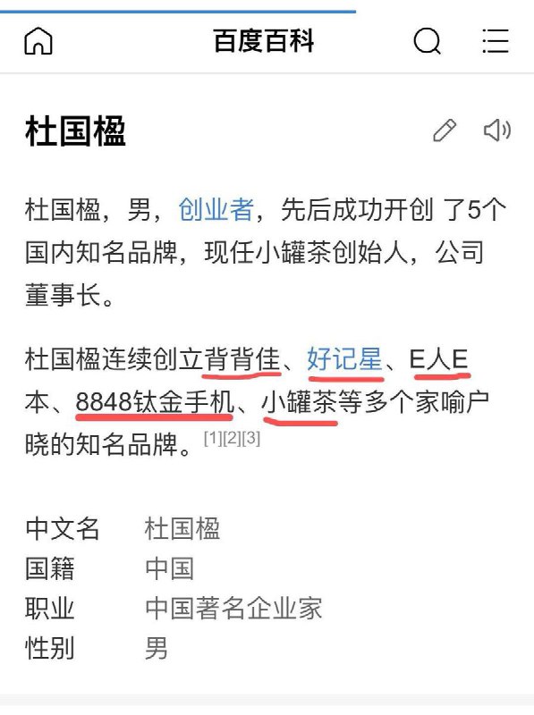 By JackJhang: 槽……长这么大竟然没被这傻逼坑过……感谢贫穷啊