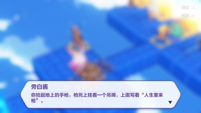 我就後悔了 再打一次我就後悔了 再打一次