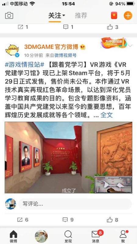 🌿搜了一下居然是真的🌿搜了一下居然是真的