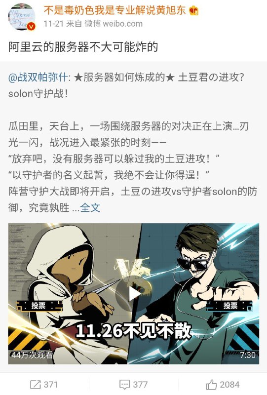 #沙雕图 好的立即业务全量搬到腾讯云Source: 