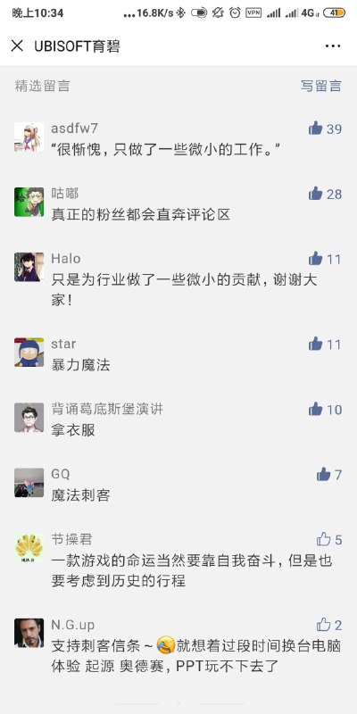 暴力育碧暴力育碧