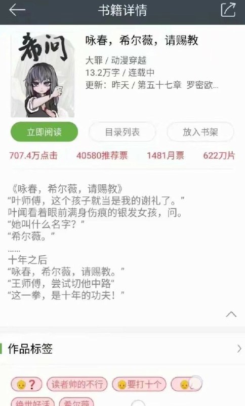 我当场问号？我当场问号？