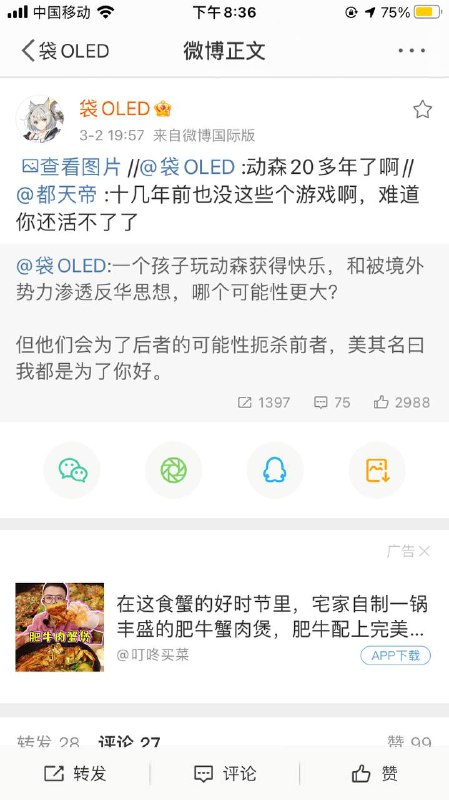 今日op笑话今日op笑话