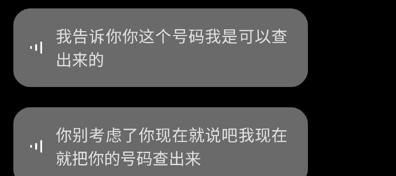 把你户籍都给挖了 谁出道谁