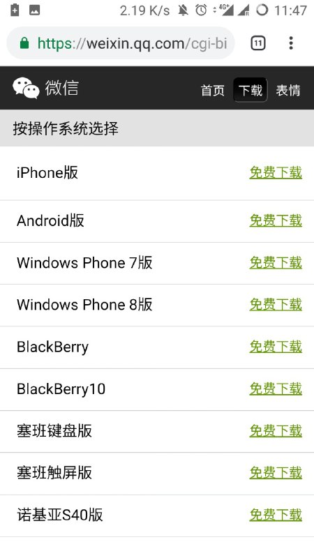 為什麼簡中就這樣low為什麼簡中就這樣low