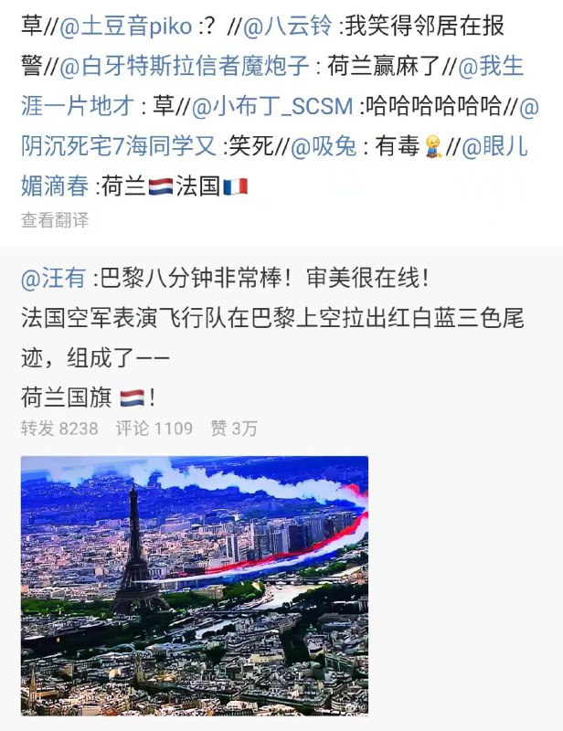 不是很懂你们欧洲（划掉不是很懂你们欧洲（划掉