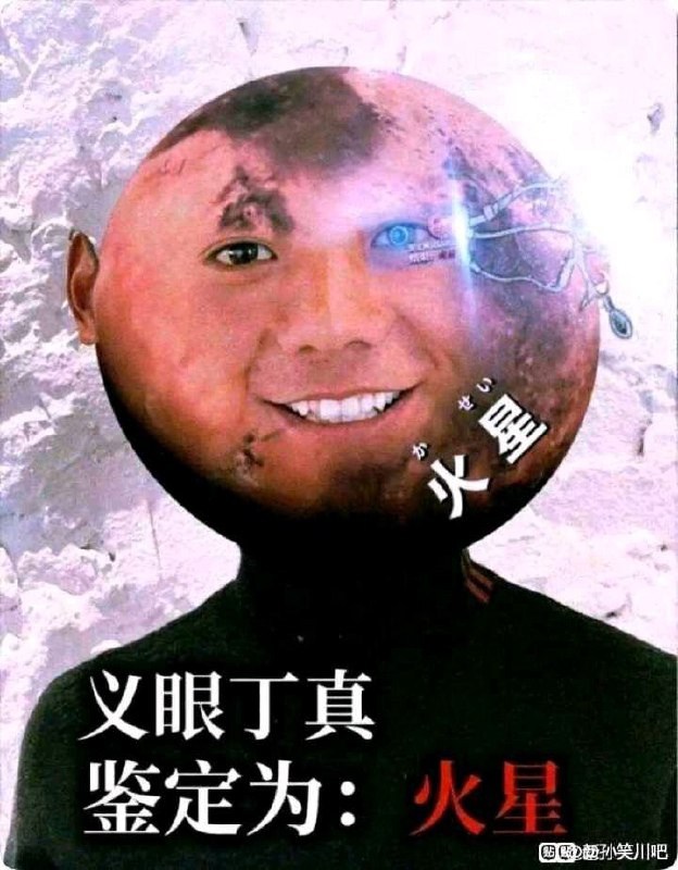 贴吧傻逼图贴吧傻逼图