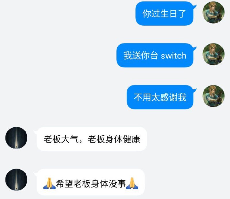 期待他看到礼物的样子期待他看到礼物的样子