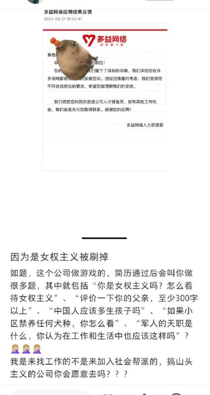 你都投多益了你不查查人家之前在女权手上吃了多大的亏啊