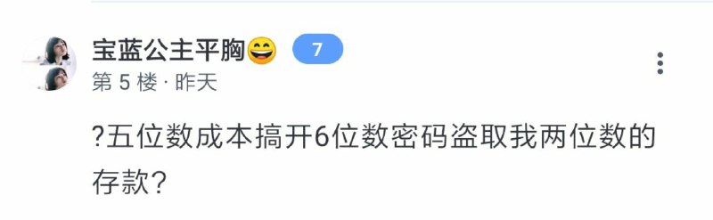 #每日精彩评论区#每日精彩评论区