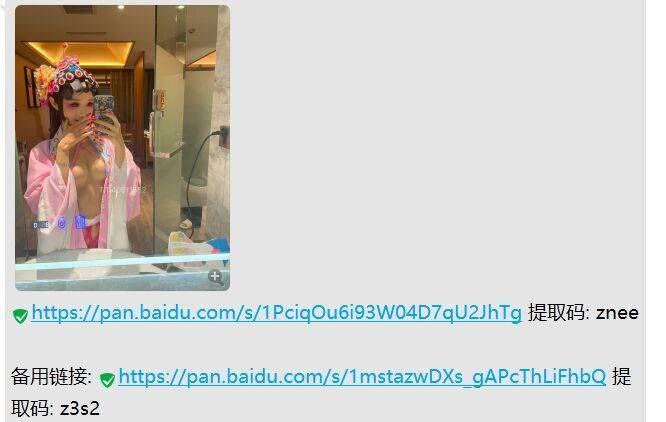 #nsfw  链接貌似挂了