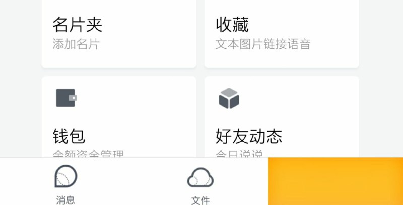 tim出现了不得了的配色