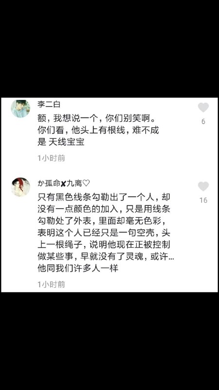 草 一说上吊还真的有点像草 一说上吊还真的有点像