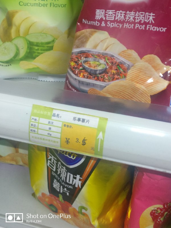 我一直買的4塊來著🤔