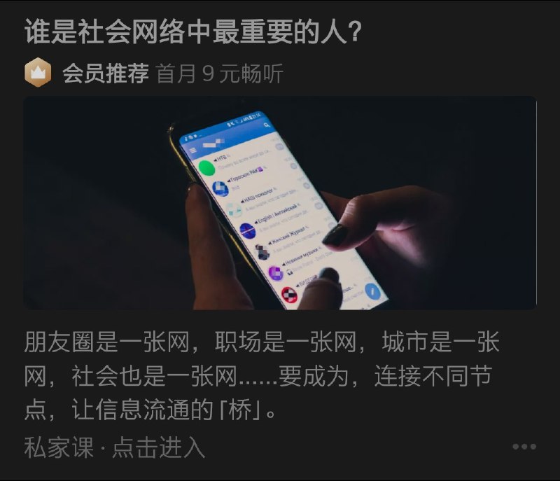 打了码我就不认识了🐴？xswl