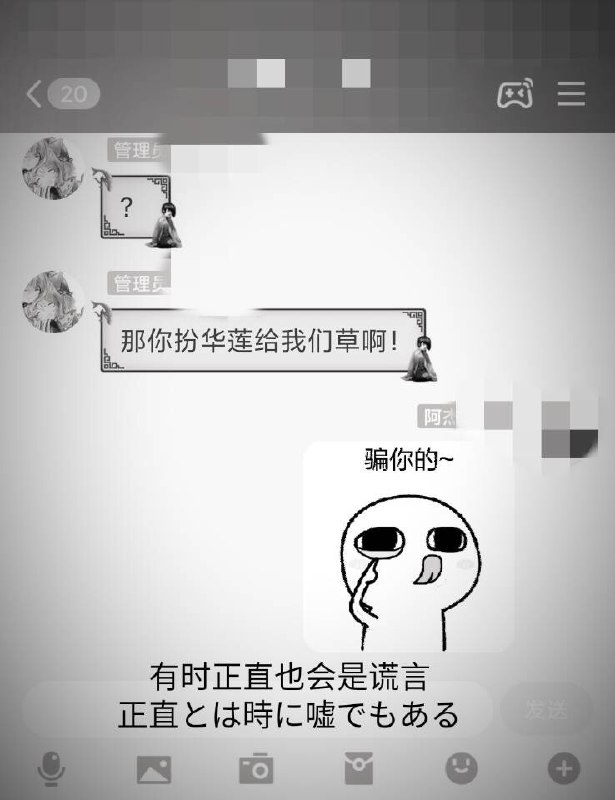 大型连续剧合集（x注：许多群中流传的莲华cos真实出处在这