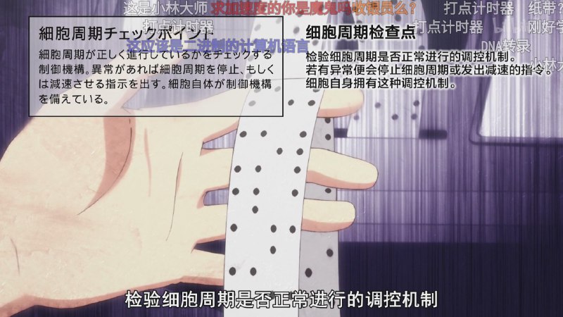 md打点计时器 生物必修二 #工作细胞md打点计时器 生物必修二 #工作细胞