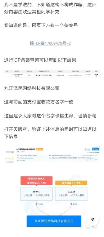 这段时间不少人在玩 