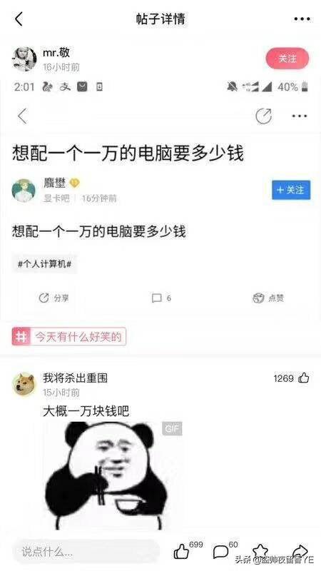 Image from post