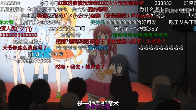 md太有毒了 #佐贺偶像是传奇md太有毒了 #佐贺偶像是传奇