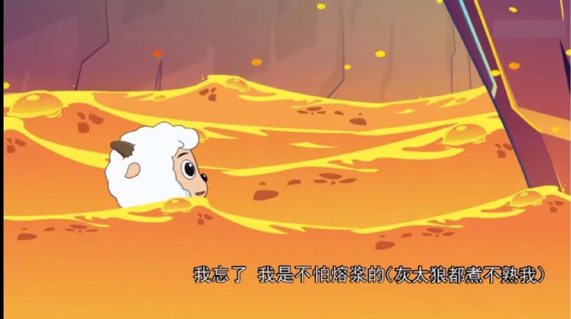 官方吐槽