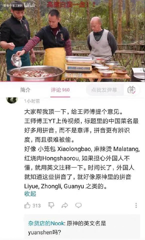 来点op发言来点op发言